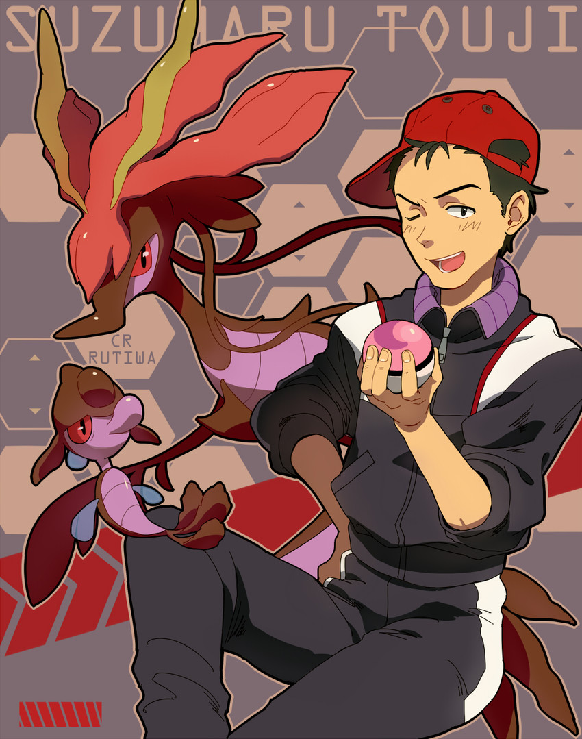 suzuhara touji, dragalge, and skrelp (pokemon and 1 more) drawn by rutiwa