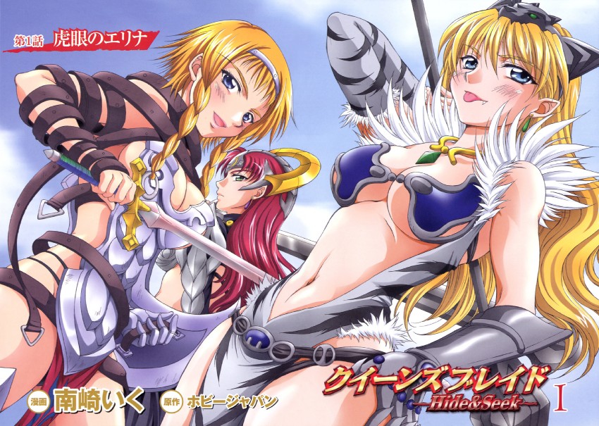 leina, exiled warrior leina, elina, captain of the royal guard elina, claudette, and 1 more (queen's blade) drawn by nanzaki_iku