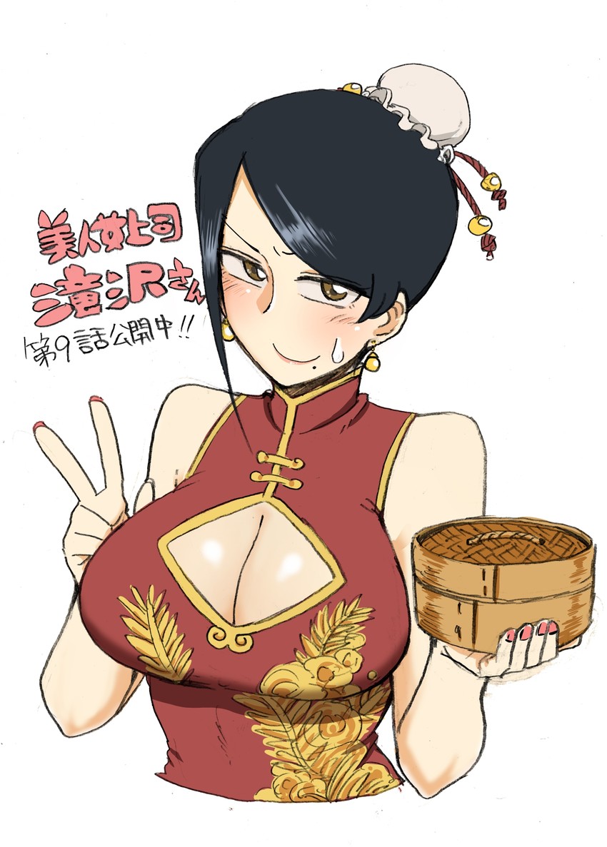 takizawa kyouko (bijin onna joushi takizawa-san) drawn by yan-baru