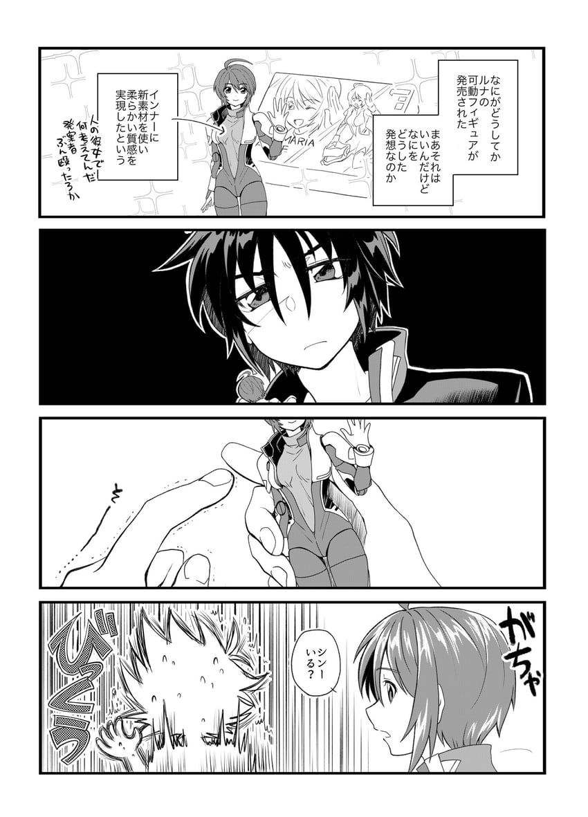 lunamaria hawke and shinn asuka (gundam and 2 more) drawn by nagi_(exsit00)
