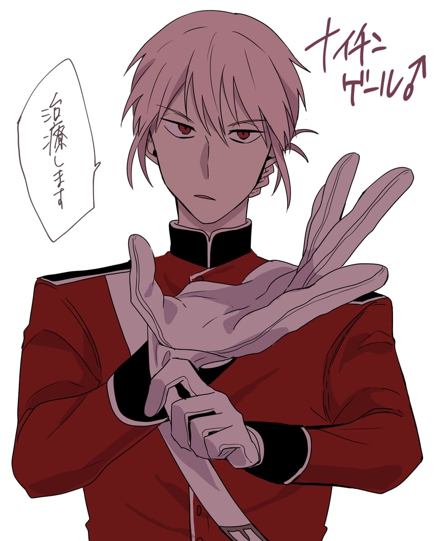 florence nightingale (fate and 1 more) drawn by sumisu_miaki