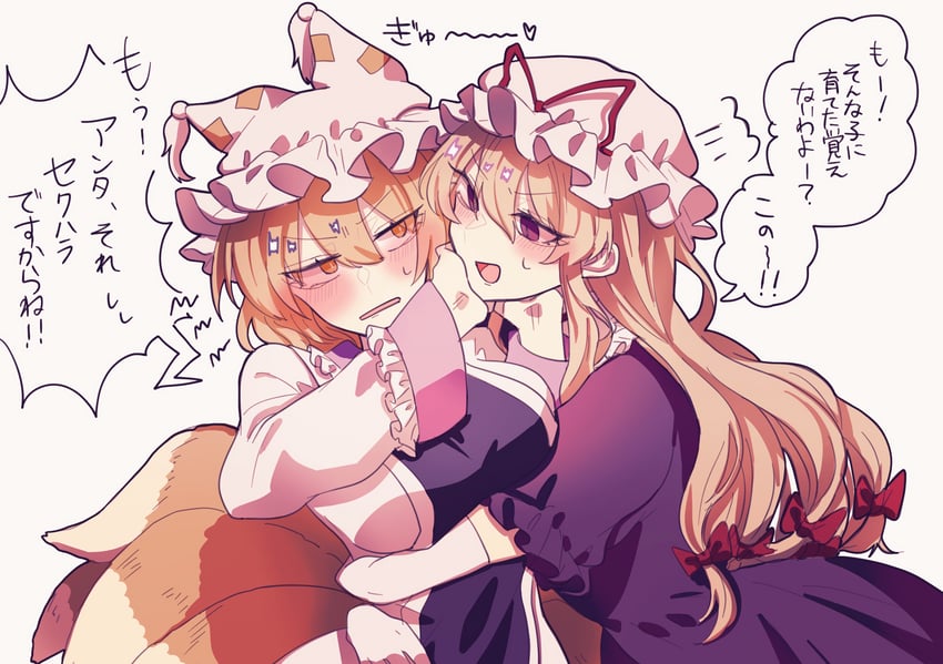 yakumo yukari and yakumo ran (touhou) drawn by somei_ooo
