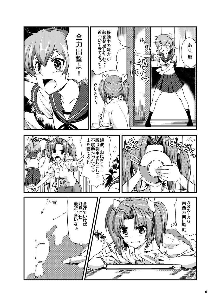 oboro, kagerou, and isonami (kantai collection) drawn by monsuu_(hoffman)