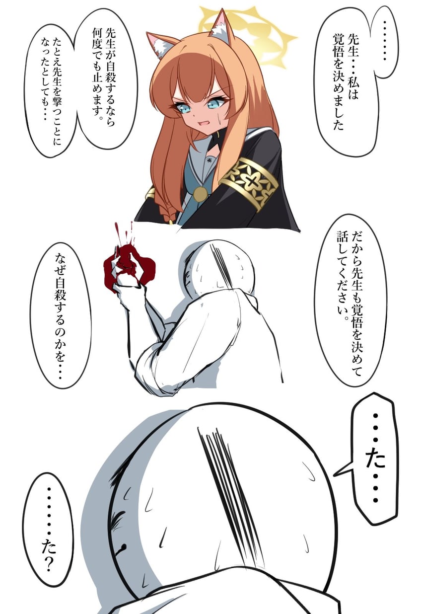 sensei, doodle sensei, and mari (blue archive) drawn by pyosunyi