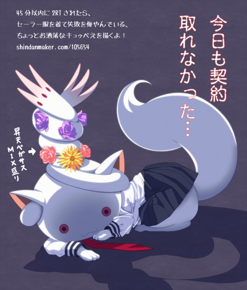 kyubey (mahou shoujo madoka magica and 1 more) drawn by tsukumo_(soar99)