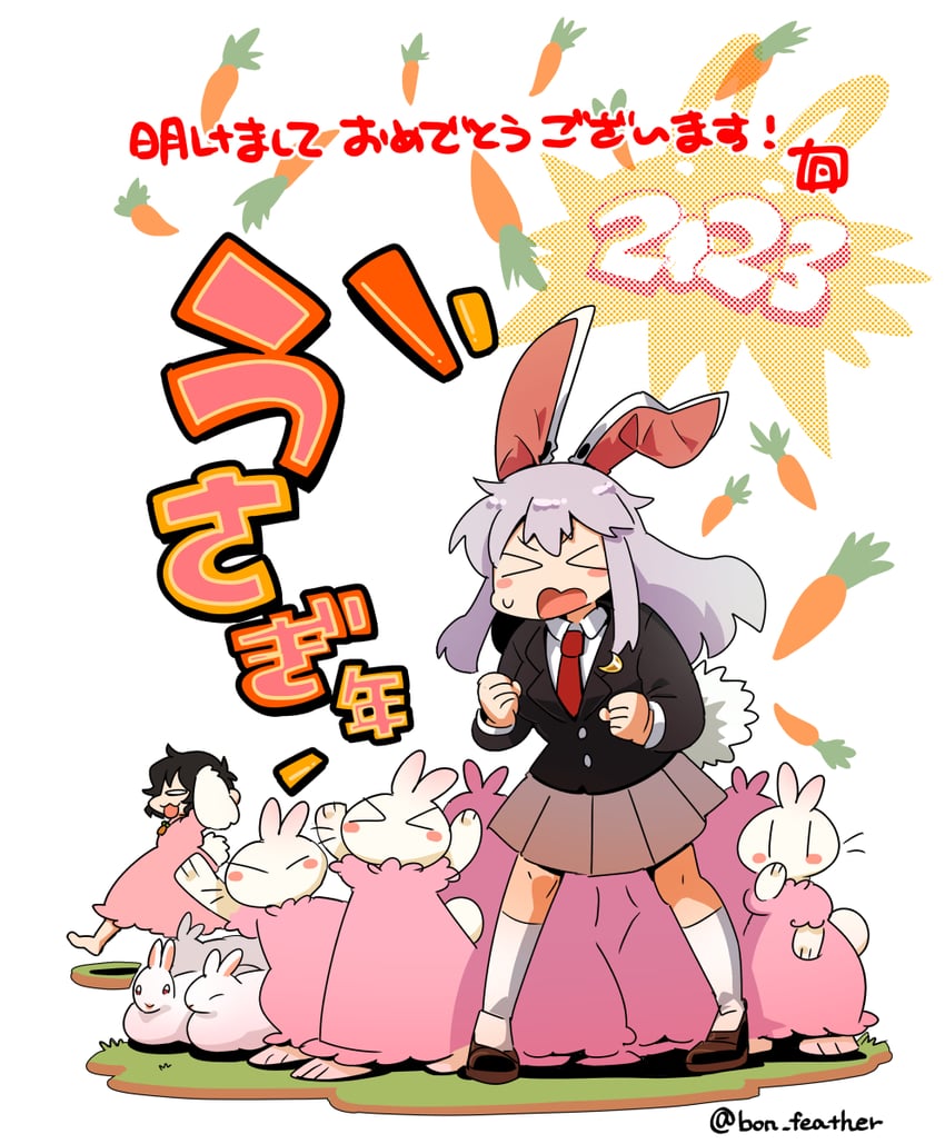 reisen udongein inaba and inaba tewi (touhou) drawn by bon_(rump)