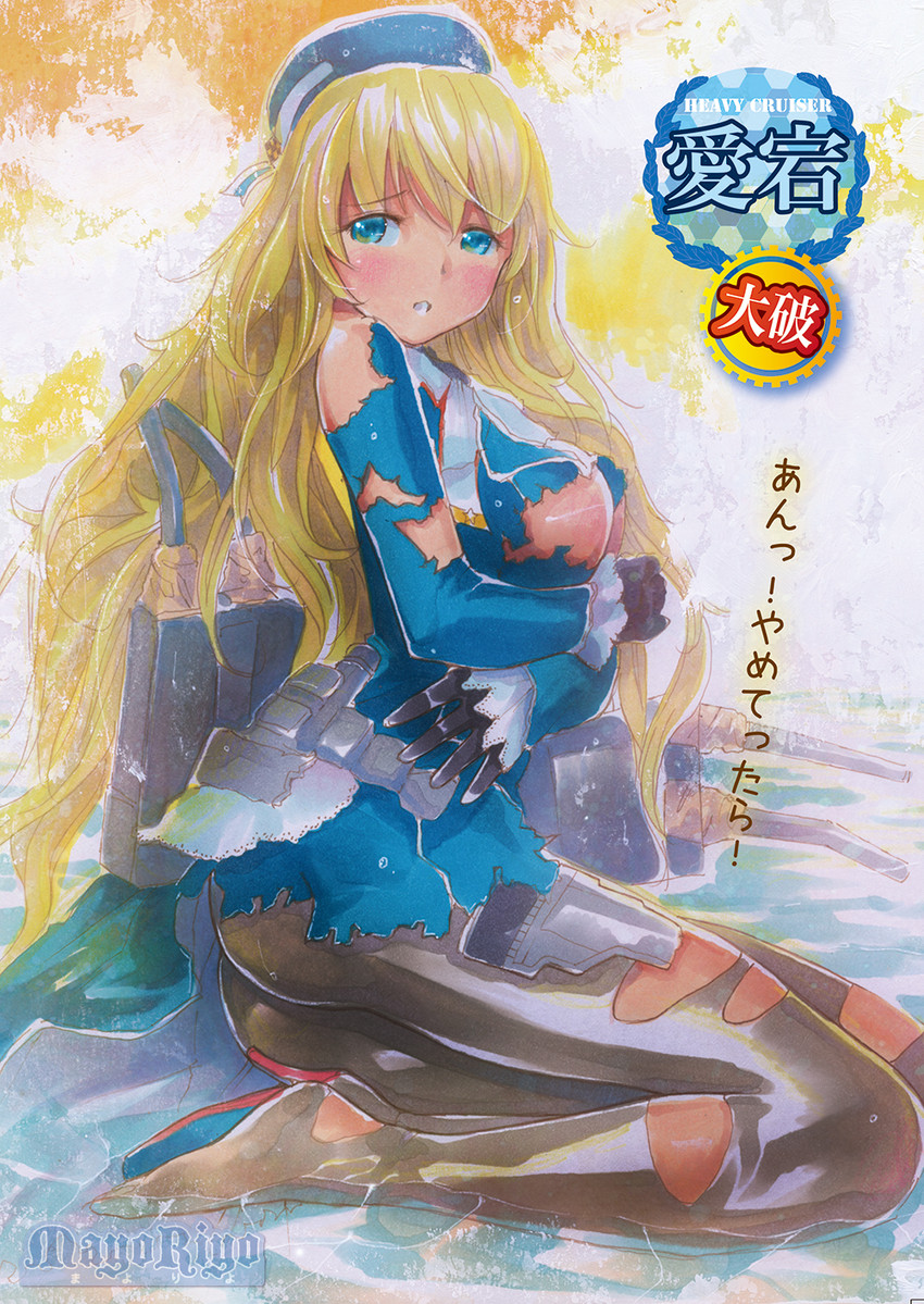 atago (kantai collection) drawn by mayo_riyo