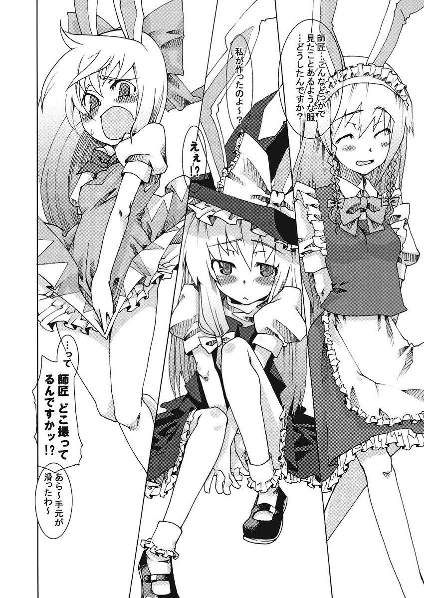 kirisame marisa, izayoi sakuya, cirno, and reisen udongein inaba (touhou) drawn by gengorou