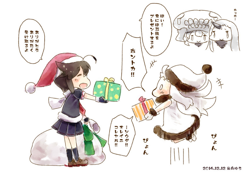shigure, northern ocean princess, wo-class aircraft carrier, seaport princess, and shigure kai ni (kantai collection) drawn by hinata_yuu