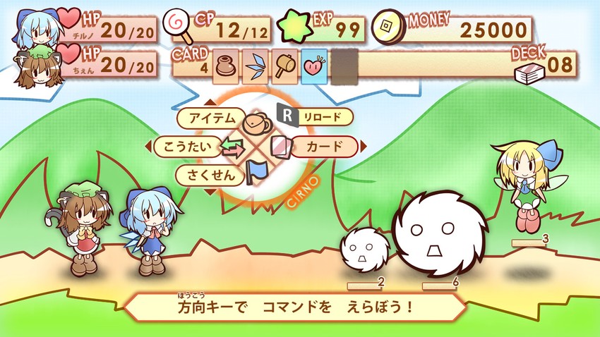 cirno, chen, and kedama (touhou and 2 more) drawn by yurume_atsushi