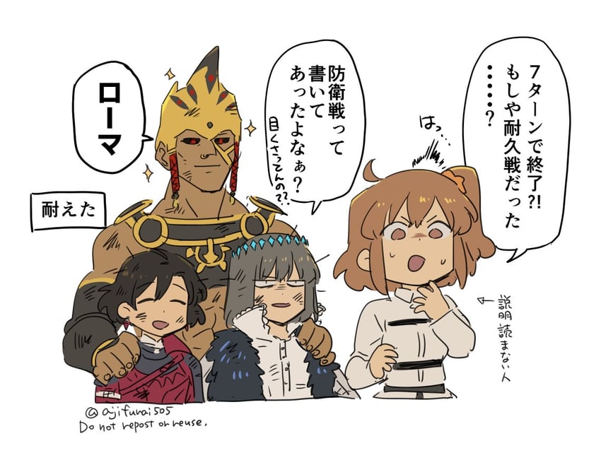 fujimaru ritsuka, oberon, constantine xi, and romulus (fate and 1 more) drawn by asaya_minoru