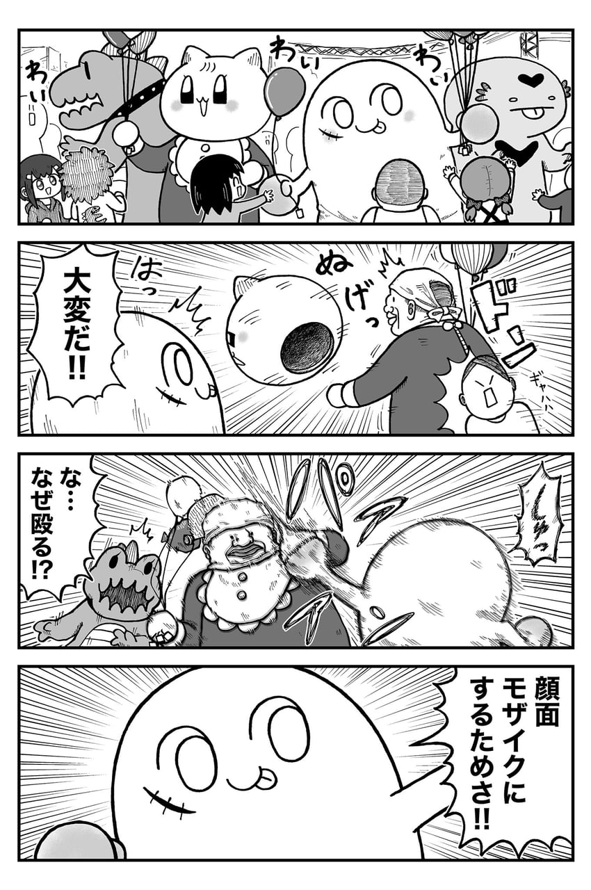 original and 1 more drawn by kyata_ti666
