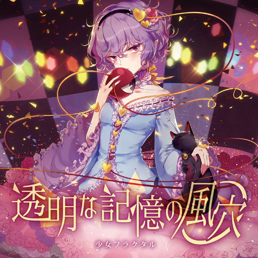 komeiji satori and kaenbyou rin (touhou and 1 more) drawn by kieta