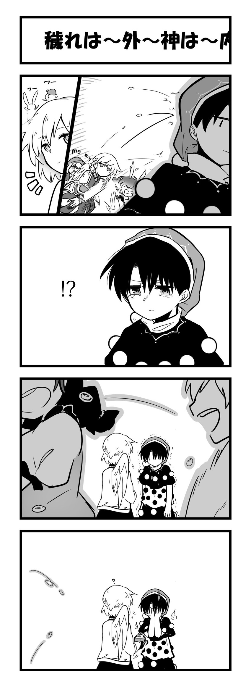 kishin sagume, doremy sweet, seiran, and ringo (touhou) drawn by shikushiku_(amamori_weekly)