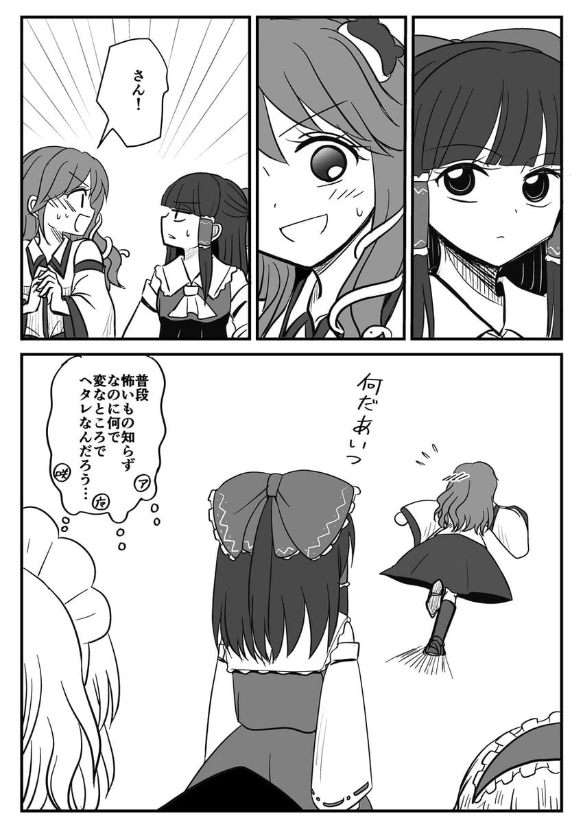 hakurei reimu, kirisame marisa, izayoi sakuya, kochiya sanae, and alice margatroid (touhou) drawn by kiritani_(marginal)
