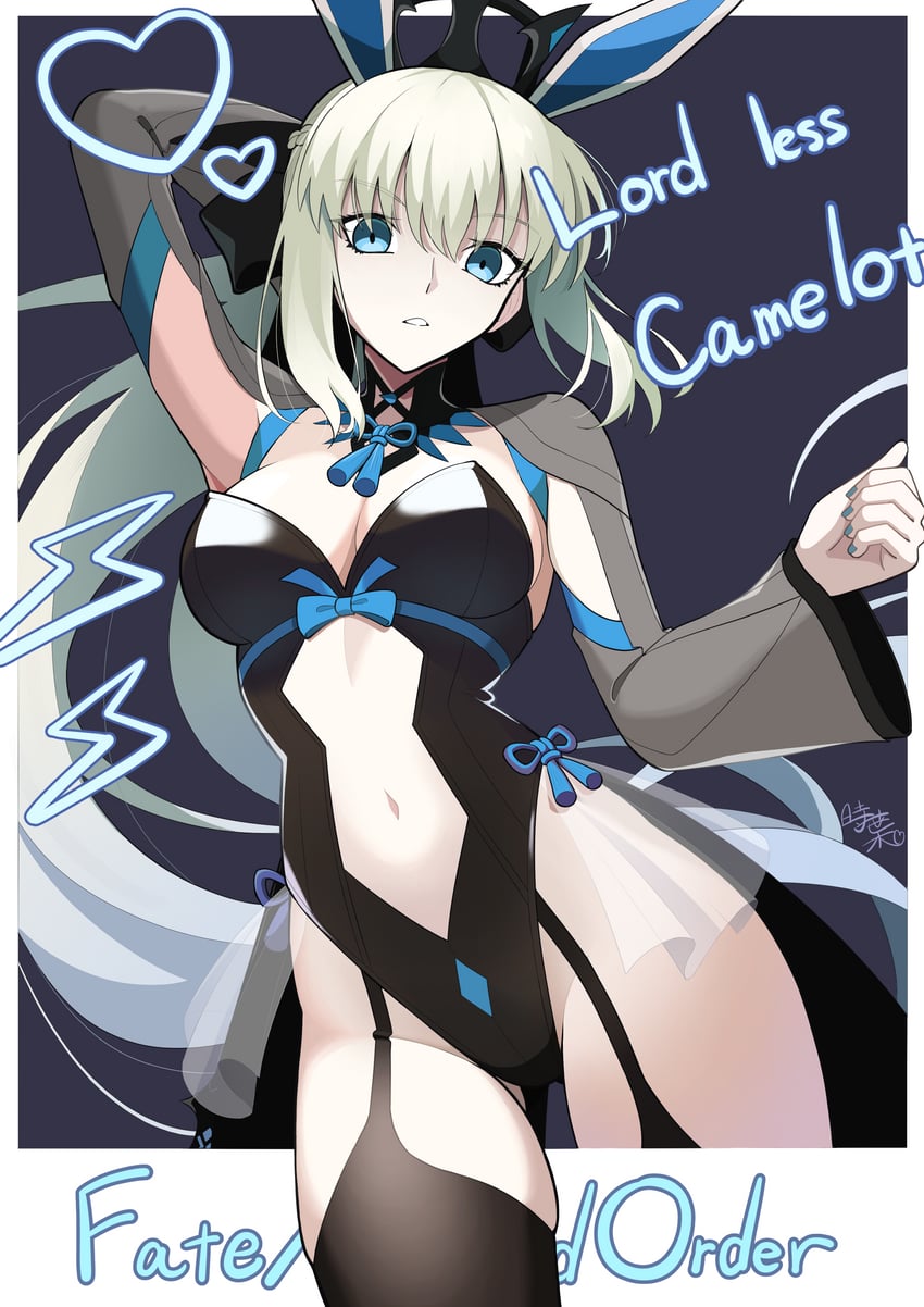 morgan le fay (fate and 1 more) drawn by koma315ht