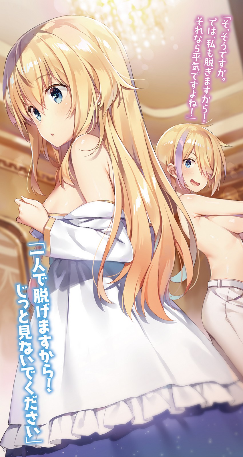 iris and claire (kono subarashii sekai ni shukufuku wo!) drawn by yuuki_hagure