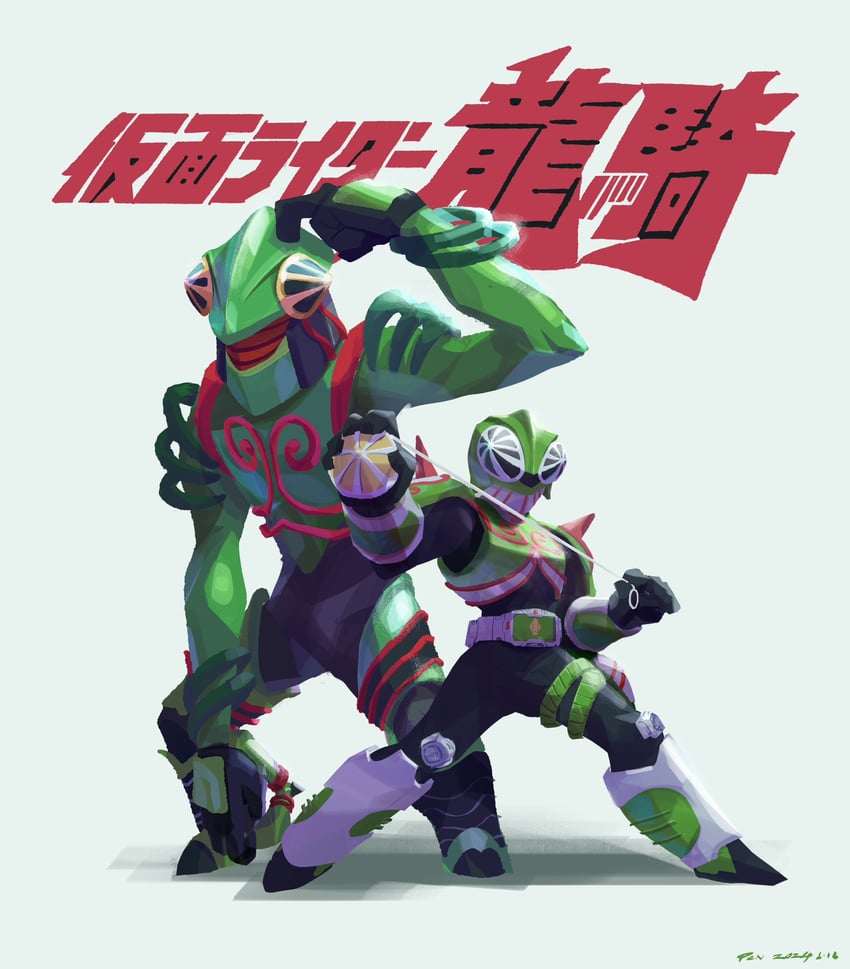 kamen rider verde and biogreeza (kamen rider and 1 more) drawn by penpenhuihui