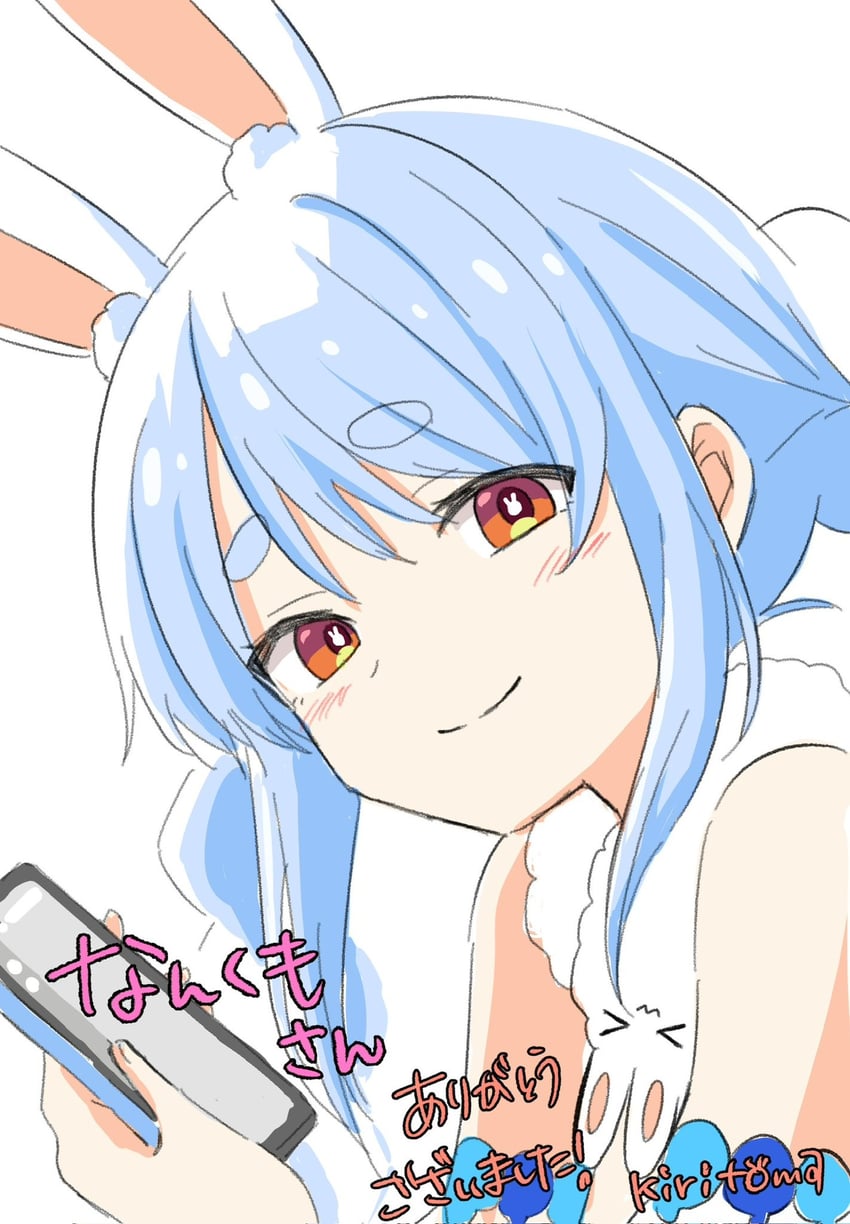 usada pekora and don-chan (hololive) drawn by kiritoma