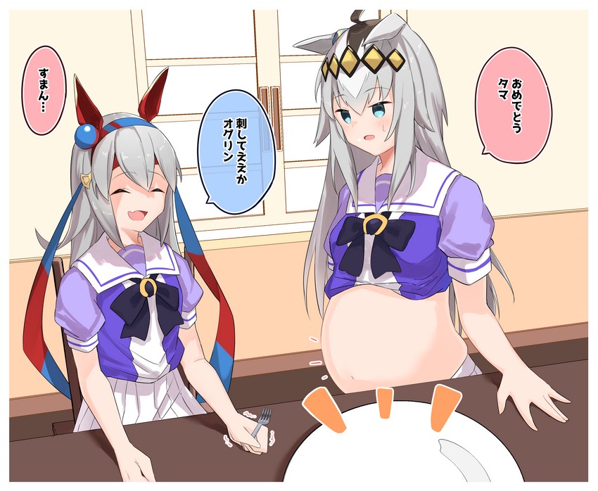 oguri cap and tamamo cross (umamusume) drawn by ya.yu.