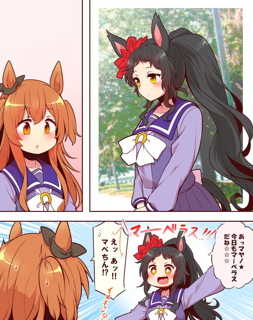 mayano top gun and marvelous sunday (umamusume) drawn by yonedatomo_mizu