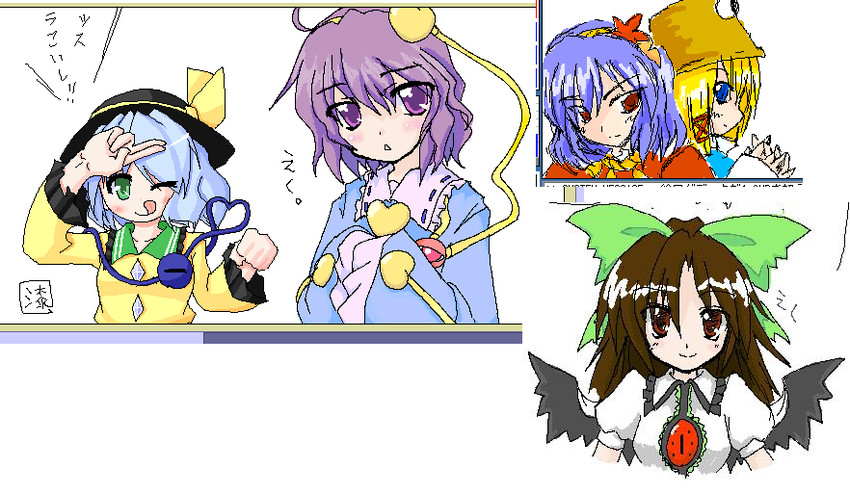 komeiji koishi, komeiji satori, moriya suwako, reiuji utsuho, and yasaka kanako (touhou) drawn by eku and urushi