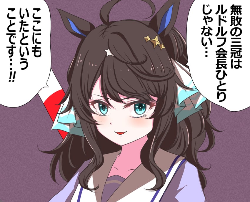 daring tact (umamusume and 2 more) drawn by anikinoihai893