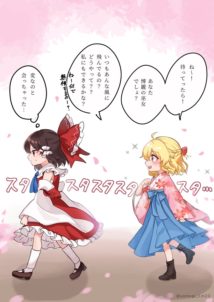 hakurei reimu and kirisame marisa (touhou) drawn by yomogi_9392