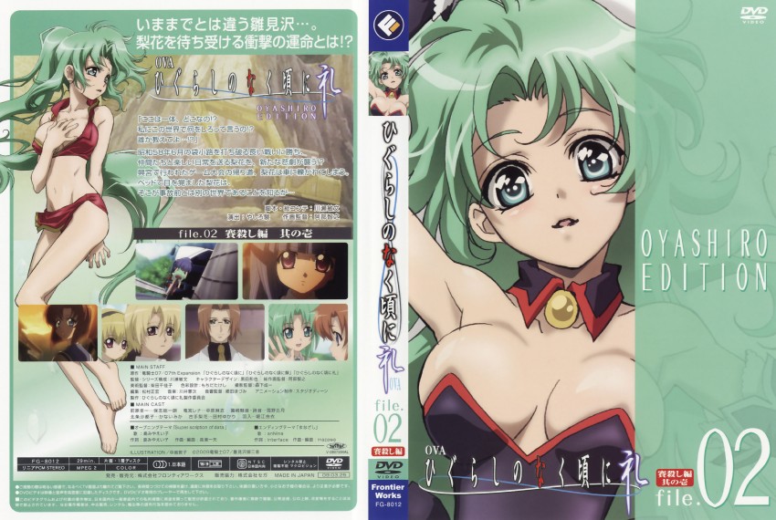 sonozaki mion and sonozaki shion (higurashi no naku koro ni) drawn by nakajima_atsuko