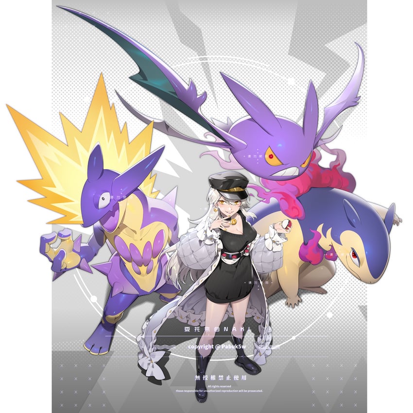 hisuian typhlosion, crobat, and toxtricity (original and 1 more) drawn by pabuk5w