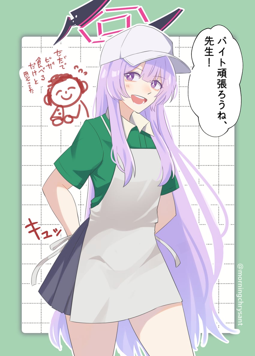 sensei, doodle sensei, and utaha (blue archive) drawn by ricotta_(rikoda)