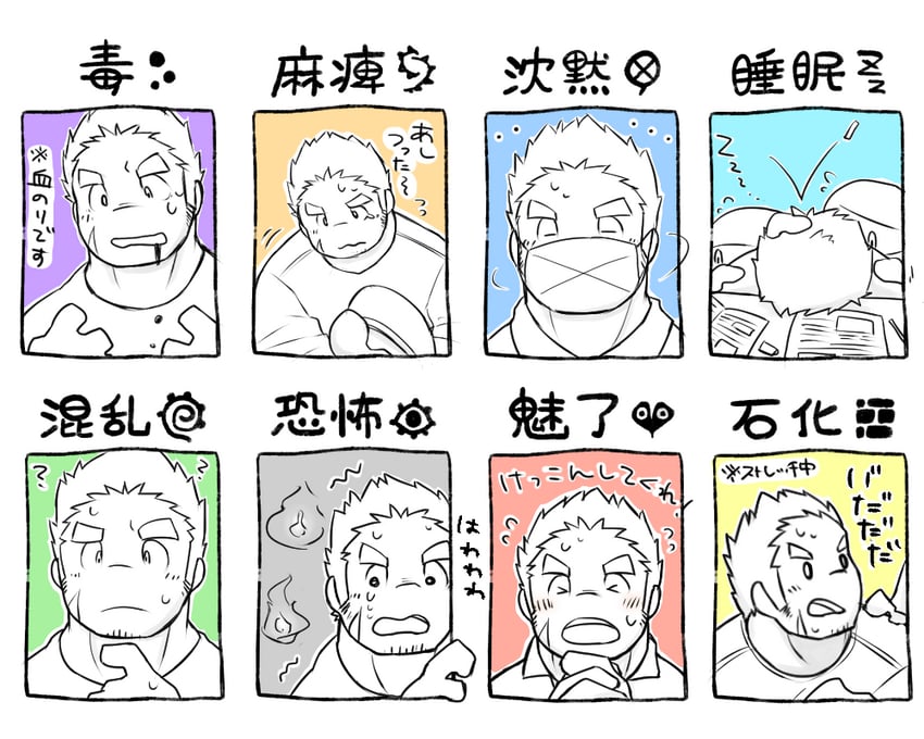 tamamura gunzo (tokyo afterschool summoners) drawn by 3c_pan_(izumipan3)