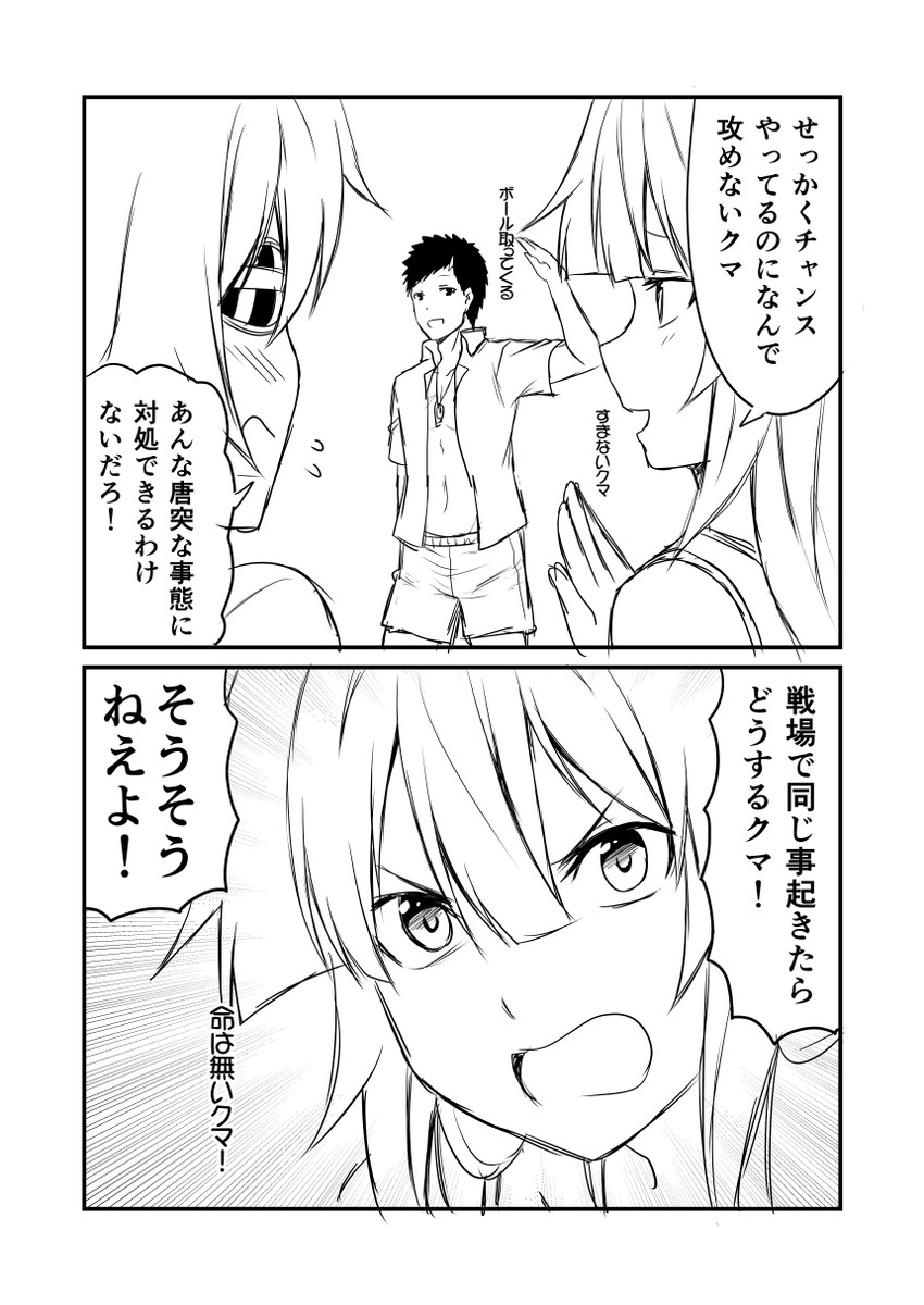 admiral, kiso, and kuma (kantai collection) drawn by ha_akabouzu