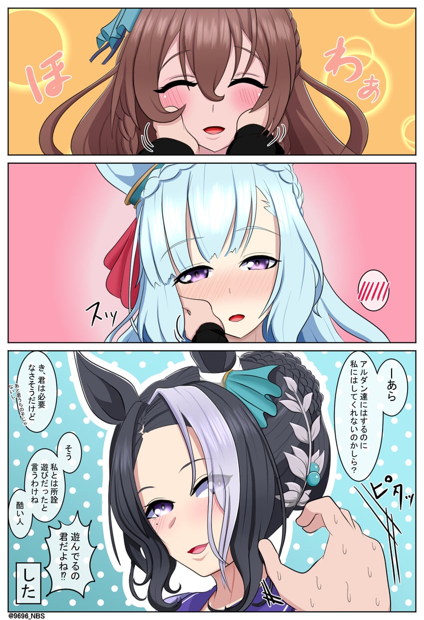 mejiro ardan, mejiro ramonu, and mejiro bright (umamusume) drawn by 9696_(user_hrrd4884)