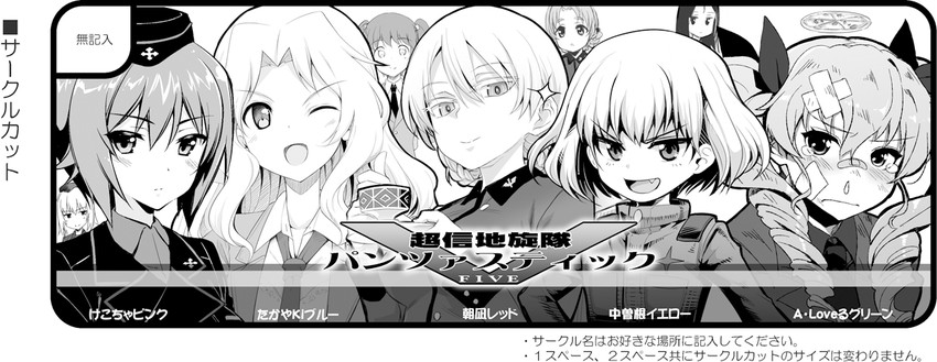 darjeeling, nishizumi maho, itsumi erika, anchovy, kay, and 4 more (girls und panzer) drawn by asanagi, kekocha, nakasone_haiji, rkrk, and takayaki
