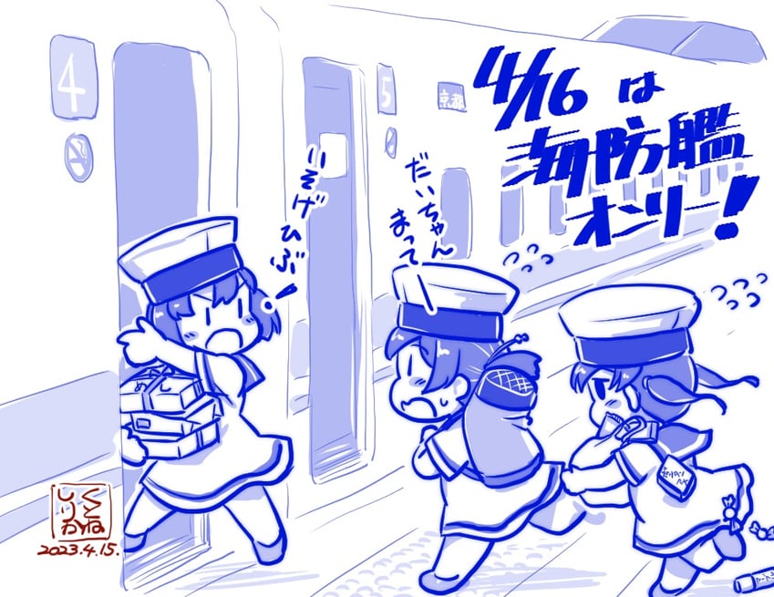 hiburi, daitou, and shounan (kantai collection) drawn by kutone_shirika