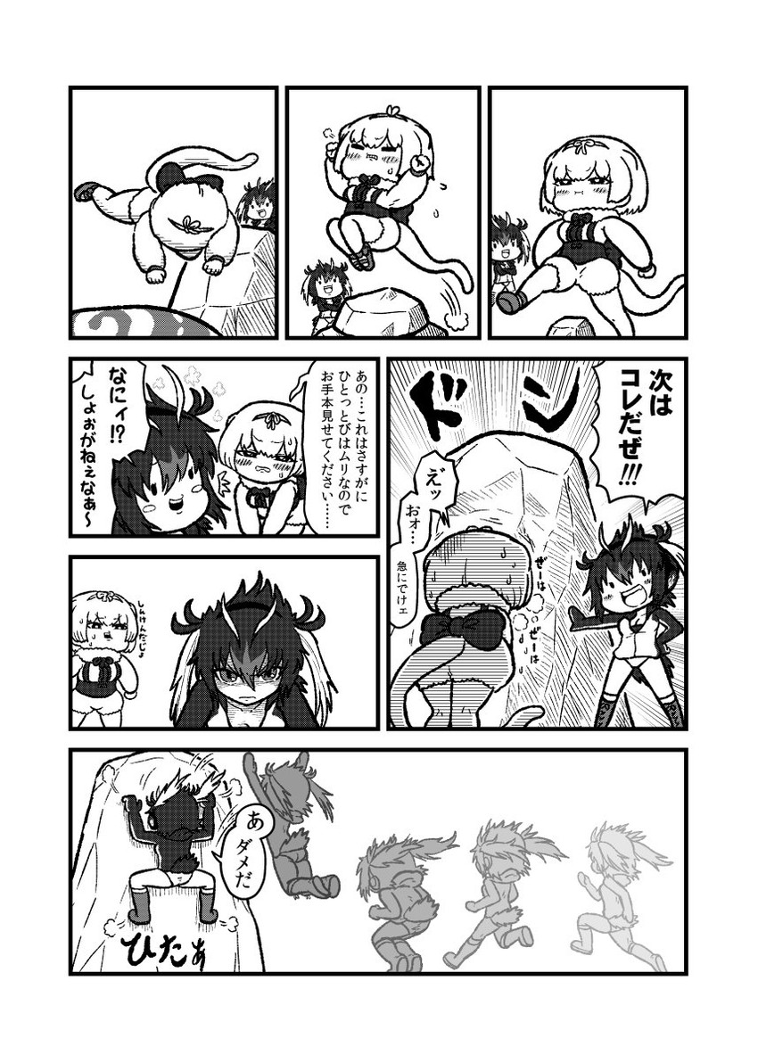 rockhopper penguin and silky anteater (kemono friends) drawn by kotobuki_(tiny_life)