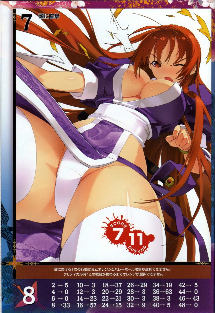 kasumi (dead or alive and 2 more) drawn by sanbasou