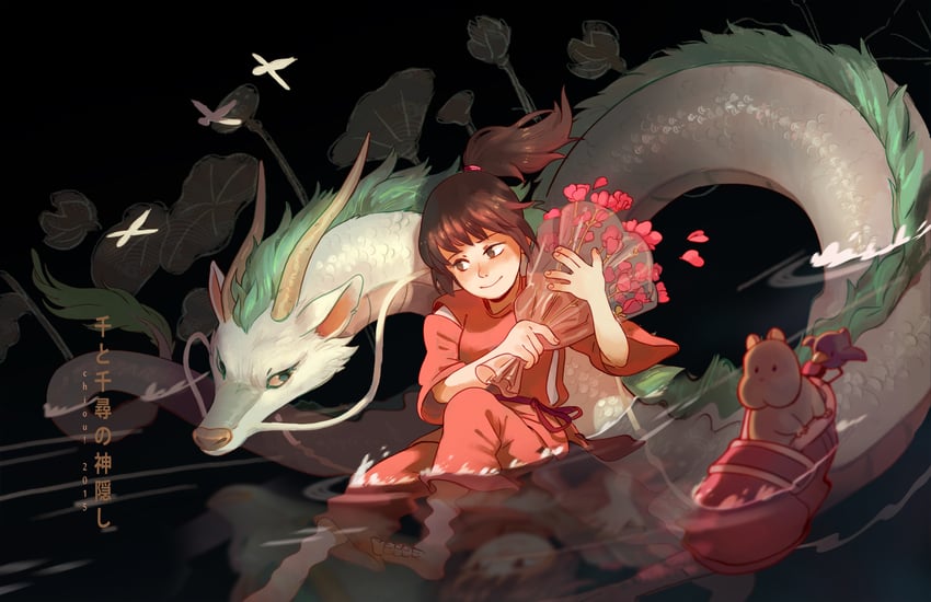 ogino chihiro, haku, bou, and yu-bird (sen to chihiro no kamikakushi) drawn by chiou!