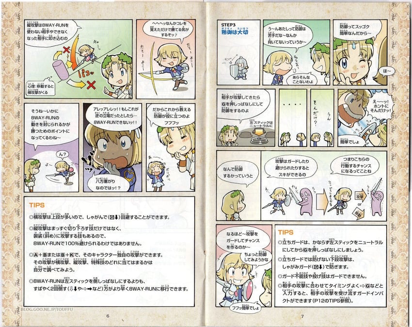 cassandra alexandra and sophitia alexandra (soulcalibur and 1 more) drawn by tsushima_daisuke