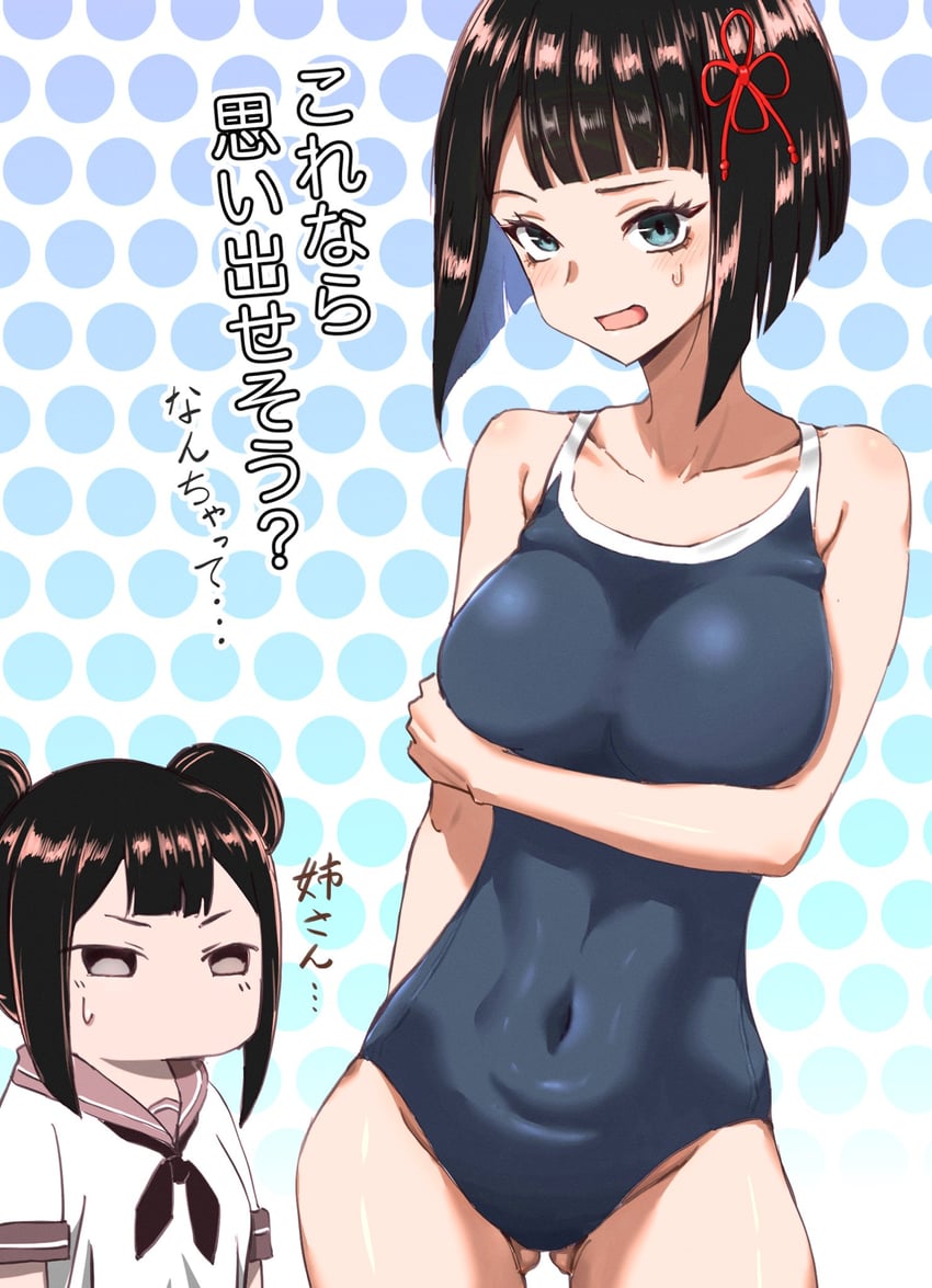 tsujita makoto and machida reina (nue no onmyouji) drawn by minorun9