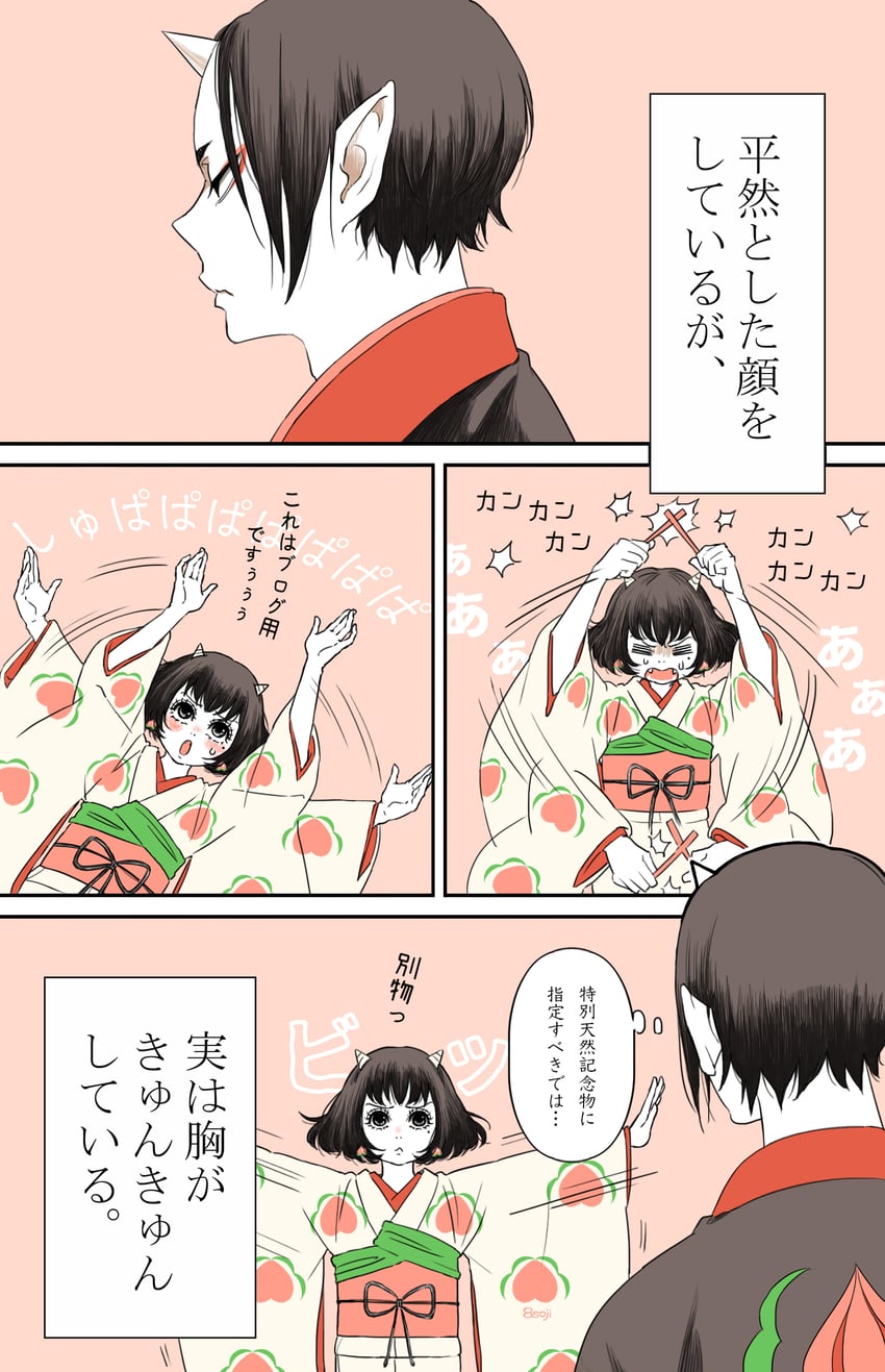 hoozuki and peach maki (hoozuki no reitetsu) drawn by yasoji_(16321578)