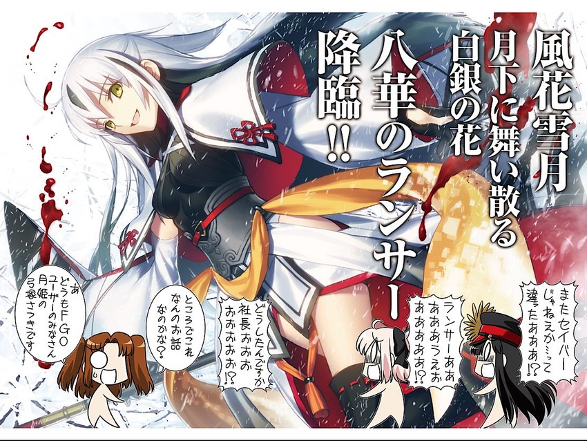 okita souji, oda nobunaga, yumizuka satsuki, and nagao kagetora (fate and 1 more) drawn by keikenchi and takeuchi_takashi