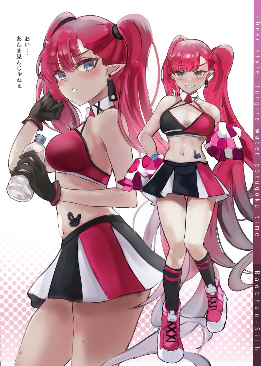 baobhan sith (fate and 1 more) drawn by klash