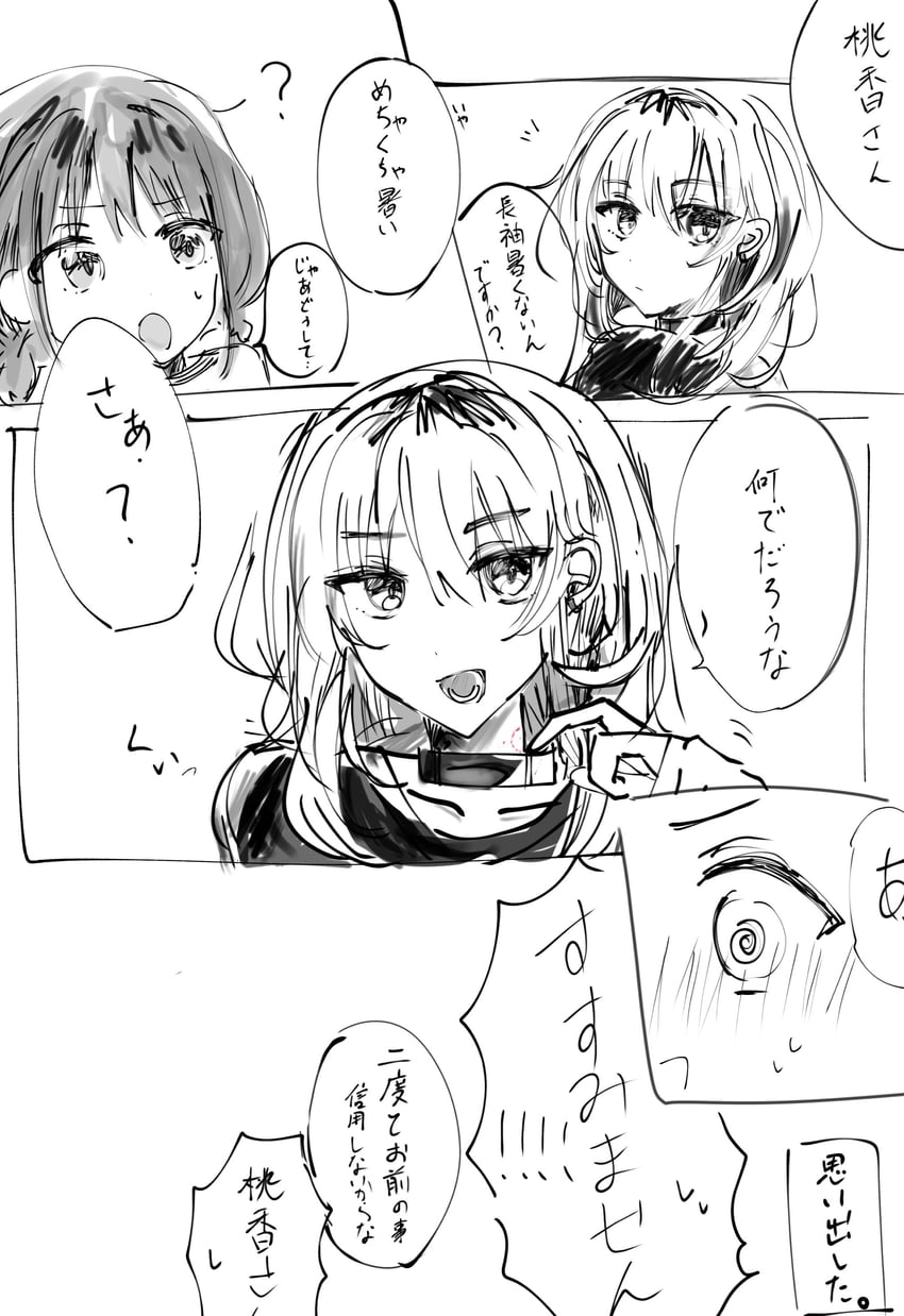 iseri nina and kawaragi momoka (girls band cry) drawn by rosukowa