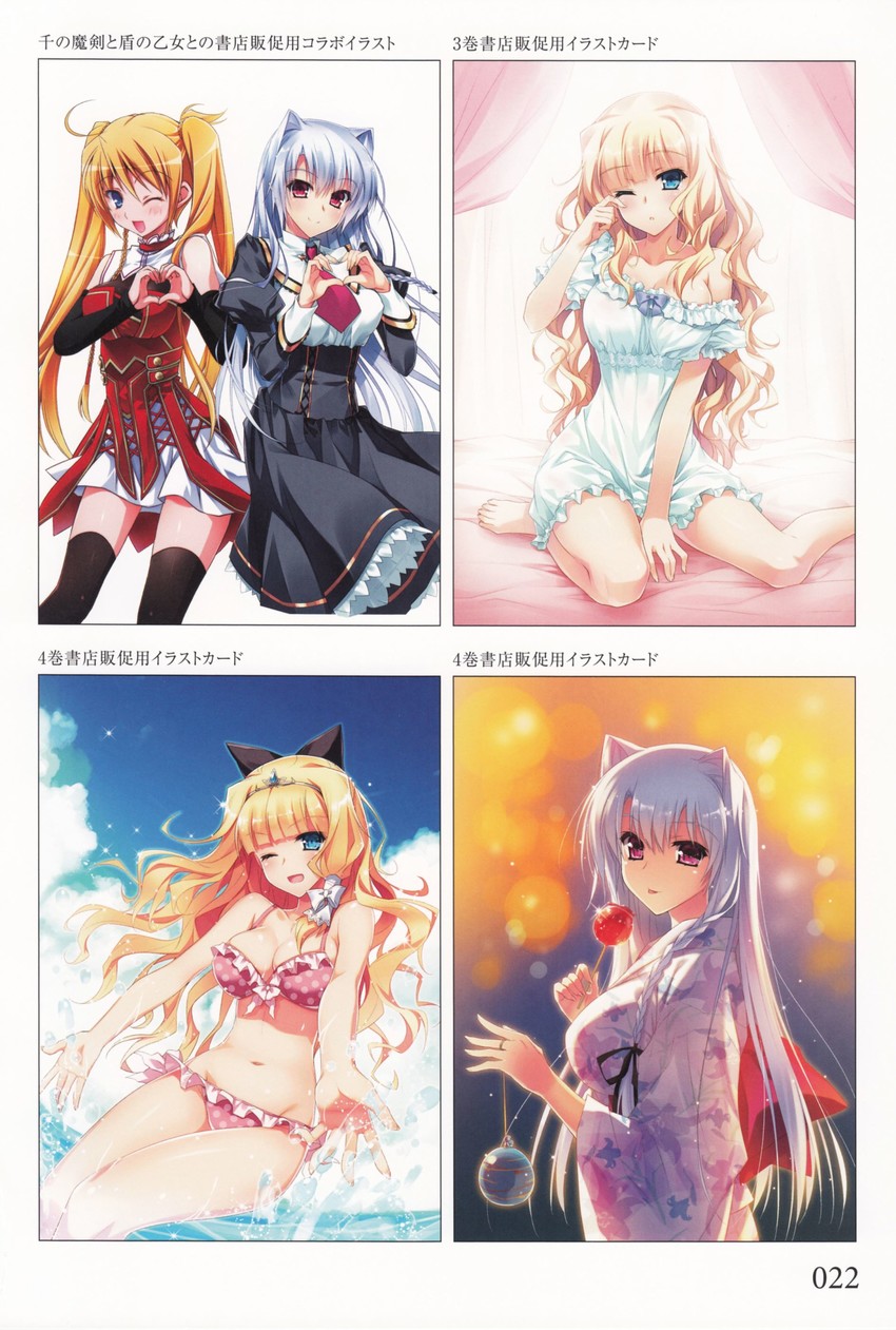 elicia and sylvia ashiya soruinpero (ignis no meiyaku kishi and 2 more) drawn by yasaka_minato