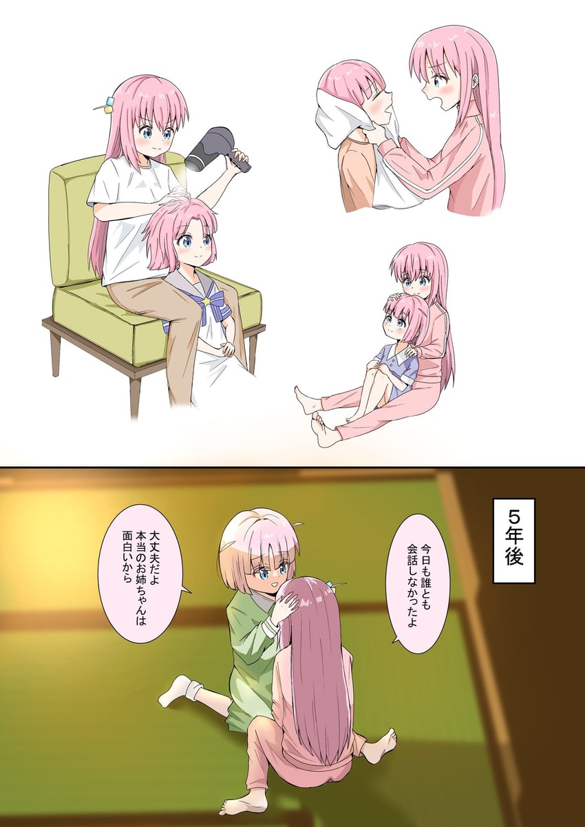 gotoh hitori and gotoh futari (bocchi the rock!) drawn by colton_722