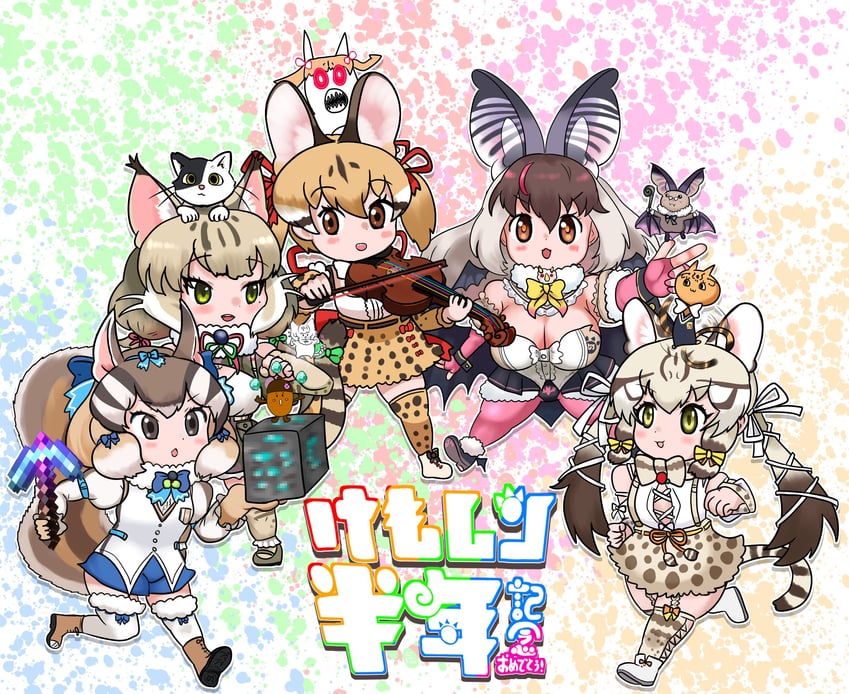brown long-eared bat, siberian chipmunk, jungle cat, geoffroy's cat, large-spotted genet, and 1 more (kemono friends and 1 more) drawn by futo_utsu
