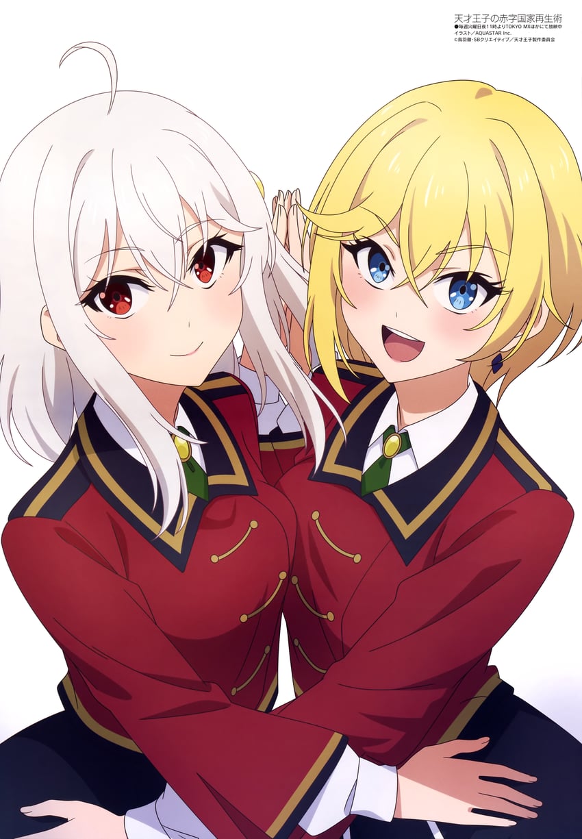 ninym ralei and lowellmina earthworld (megami magazine and 1 more) drawn by aquastar_inc.