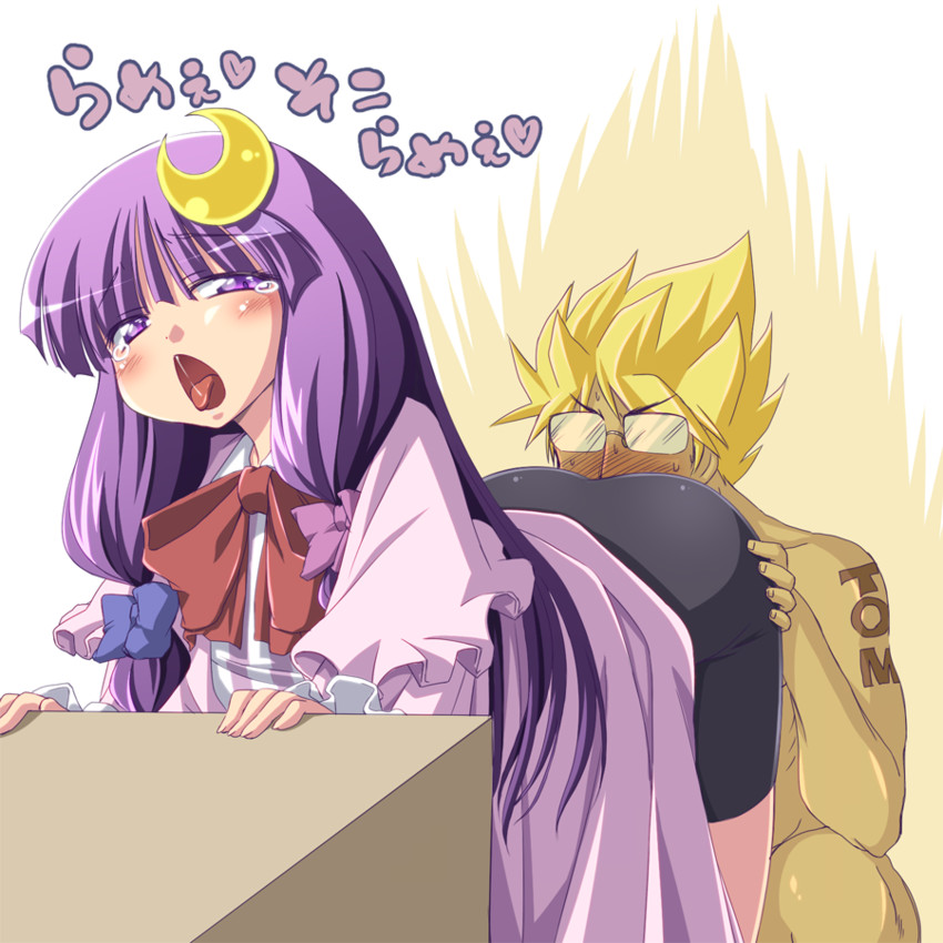 patchouli knowledge, morichika rinnosuke, and mannosuke (touhou and 2 more) drawn by iganseijin